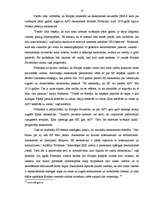 Referāts 'Vienotā Eiropas valūta - eiro', 13.