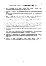 Referāts 'Ziemeļatlantijas Līguma Organizācijas tālākās paplašināšanās perspektīvas problē', 11.