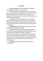 Diplomdarbs 'Jaunākā pirmsskolas vecuma bērnu saskarsmes prasmju sekmēšana rotaļās', 2.