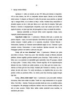 Diplomdarbs 'Jaunākā pirmsskolas vecuma bērnu saskarsmes prasmju sekmēšana rotaļās', 42.