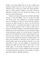 Referāts 'Meža īpašnieku tiesības un pienākumi', 12.