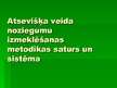 Prezentācija 'Atsevišķa veida noziegumu izmeklēšanas metodikas saturs un sistēma', 1.