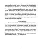 Referāts 'Debess ķermeņu ietekme uz Zemi un iedzīvotājiem (konkrēti Mēness ietekme)', 8.