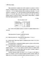 Referāts 'Kokmateriālu kāpnes', 14.