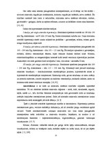 Referāts 'Sirds asinsvadu saslimšanu riska faktori', 12.