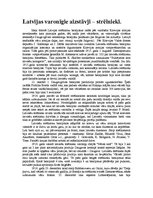 Konspekts 'Latvijas varonīgie aizstāvji - strēlnieki', 1.