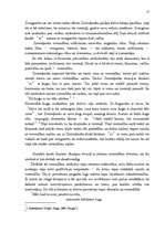 Referāts 'Vientulības motīvs latviešu autoru dzejā', 17.