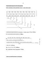 Referāts 'Расчет загрузки транспортного средства', 14.