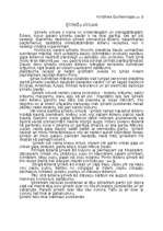 Konspekts 'Ķīniešu virtuve', 1.