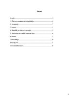 Referāts 'Seksuālo noziedzīgo nodarījumu izdarījušās personas psiholoģiskais raksturojums', 2.