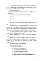 Biznesa plāns 'Biznesa plāns', 15.