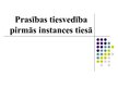 Referāts 'Prasības tiesvedība pirmās instances tiesā', 42.