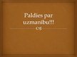 Prezentācija 'Naktsmītnes Ogrē un Ogres novadā', 18.