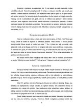 Referāts 'Korupcija - sociālekonomiska problēma', 8.