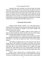 Referāts 'Korupcija - sociālekonomiska problēma', 10.