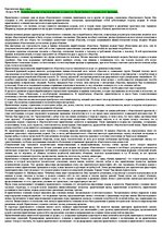 Referāts 'Понятие морали, её происхождение и сущность. Нравственное сознание и его функции', 1.