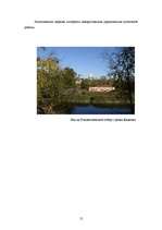 Referāts 'По историческому пути городов "золотого кольца"', 12.