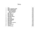 Referāts 'Skaņa "N"', 1.