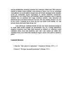 Konspekts 'Kāpēc Loks atzīstams par Eiropas liberālisma pamatlicēju?', 3.