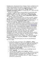 Referāts 'Opera', 2.