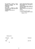 Referāts 'Eiropas Savienības tiesību sistēmas prasību ieviešana nacionālajos likumos', 23.