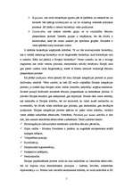 Eseja 'Eiropas Savienības valsts pārvaldes darbības (administratīvie) principi. Valsts ', 5.