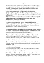 Referāts 'Administratīvais pārkāpums un administratīvais sods', 12.