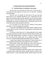 Diplomdarbs 'Sporta pasākuma projekts', 14.