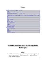 Konspekts 'Jaundzimušā fiziskā novērtēšana un fizioloģiskās funkcijas', 1.