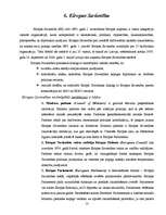 Referāts 'Starptautiskās organizācijas', 13.