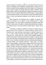 Diplomdarbs 'Būvniecības procesa uzsākšanas tiesiskā regulācija', 21.