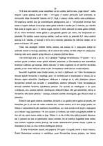 Diplomdarbs 'Būvniecības procesa uzsākšanas tiesiskā regulācija', 29.