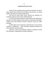 Diplomdarbs 'Būvniecības procesa uzsākšanas tiesiskā regulācija', 83.