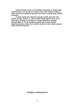 Referāts 'Galvas un muguras smadzenes', 15.