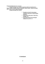 Referāts 'Galvas un muguras smadzenes', 16.