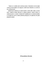 Prakses atskaite 'Ražošana prakse viesnīcā "Radisson SAS Daugava"', 10.