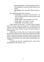 Diplomdarbs 'Viesu nama "Kurši" stratēģiskās attīstības perspektīvas', 25.