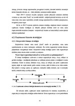 Diplomdarbs 'Viesu nama "Kurši" stratēģiskās attīstības perspektīvas', 40.
