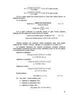 Diplomdarbs '2010.gada snieglauzēs bojāto egļu audžu potenciālo zaudējumu analīze AS "Latvija', 26.