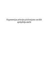 Eseja 'Ergonomijas principu pielietojums sociālā aprūpētāja darbā', 1.