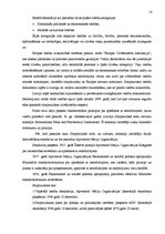 Diplomdarbs 'Apcietināto un ar brīvības atņemšanu notiesāto sieviešu tiesību aizsardzība', 18.