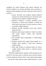 Referāts 'Dokumentācijas sistēma', 27.