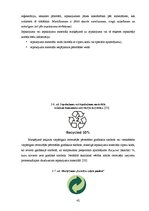 Diplomdarbs 'Vides aizsardzības ideju izpausmes kopjošās kosmētikas iepakojuma dizainā', 42.