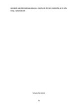 Diplomdarbs 'Vides aizsardzības ideju izpausmes kopjošās kosmētikas iepakojuma dizainā', 74.