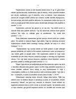 Referāts 'Impresionisma iezīmes Edgara Degā darbos', 3.