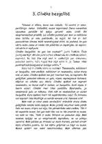 Referāts 'Cilvēks Blēza Paskāla skatījumā', 7.