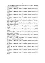 Referāts 'Cilvēks Blēza Paskāla skatījumā', 17.