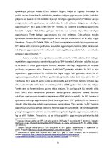 Diplomdarbs 'Cilvēktiesību ievērošana slēgta tipa iestādēs Latvijā', 71.