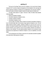 Diplomdarbs 'Adopcija Latvijā un ar to saistītās problēmas', 4.