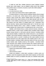 Diplomdarbs 'Adopcija Latvijā un ar to saistītās problēmas', 54.